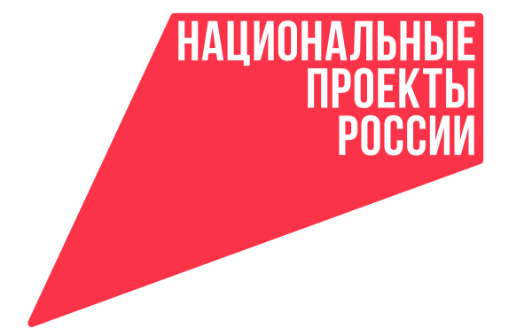 Национальный проект «Наука и университеты» Национальный проект «Наука и университеты»